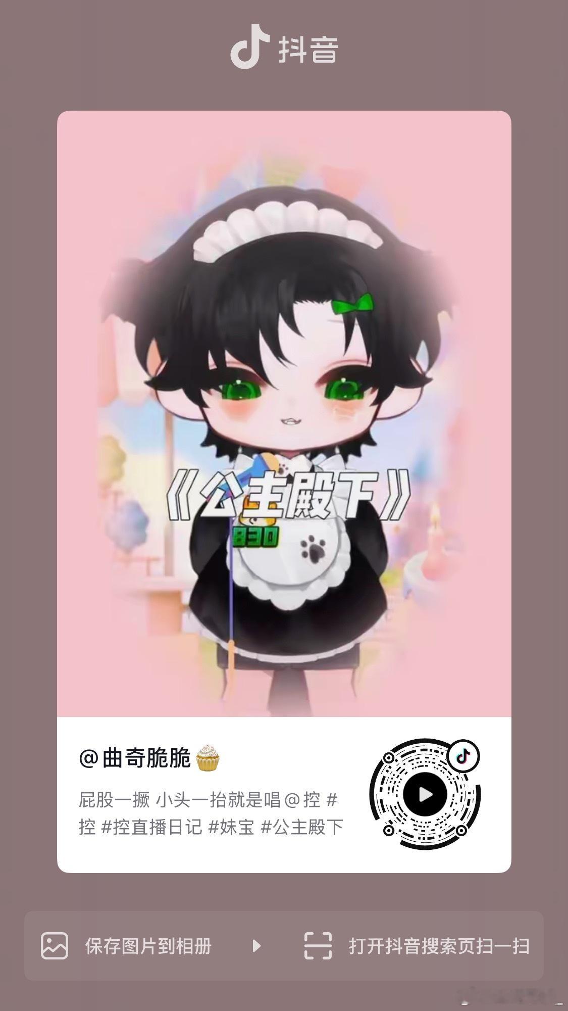 好萌啊啊啊啊啊啊啊啊啊啊啊啊 