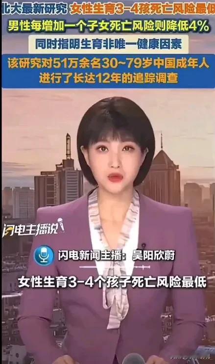 北大最新研究成果。这个跟“入关后，自有大儒为我辩经”有异曲同工之妙[吐舌]