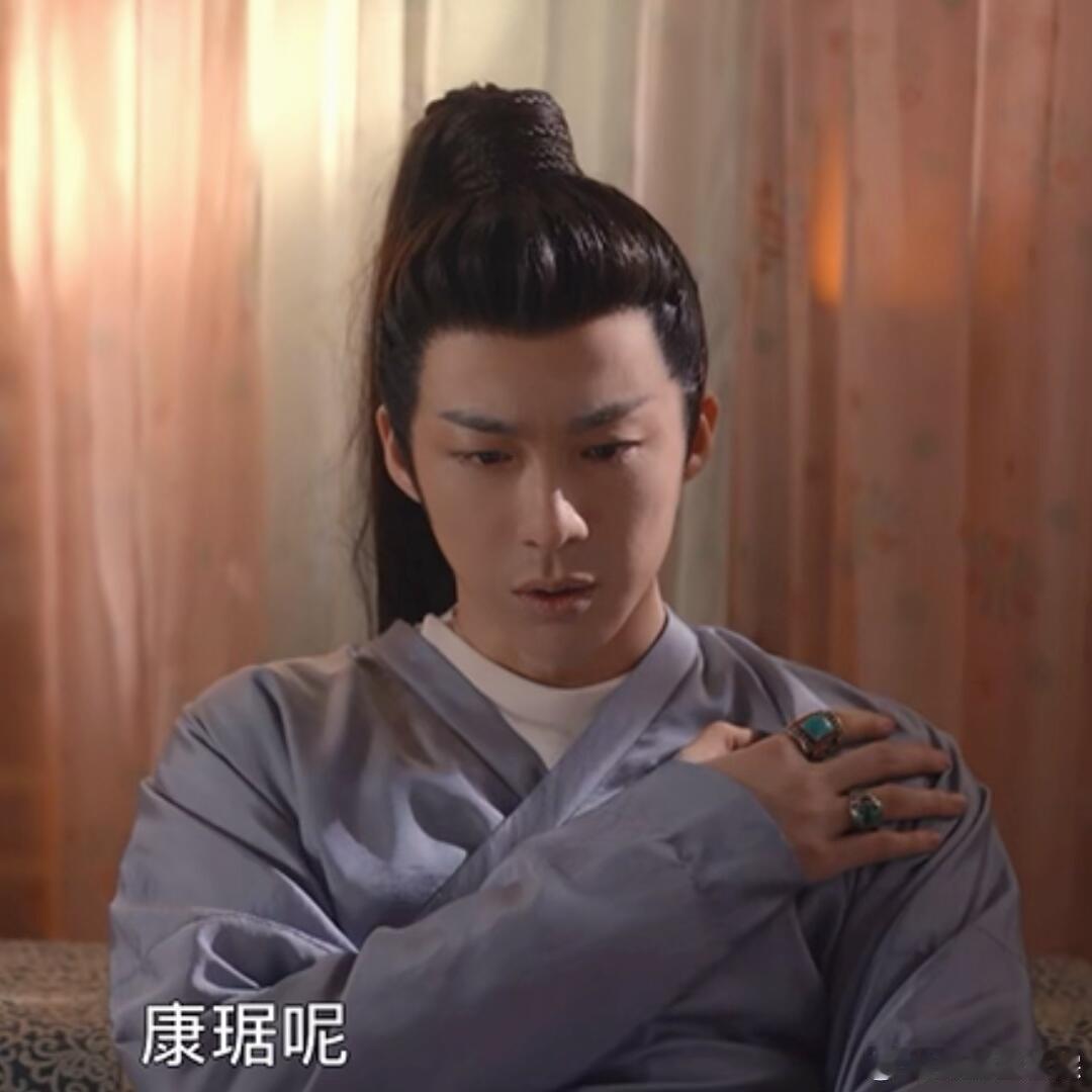 燕子京一醒来就要找康琚🥺康琚=安全感每次受伤醒来第一眼看到的都是康琚吧，没有康
