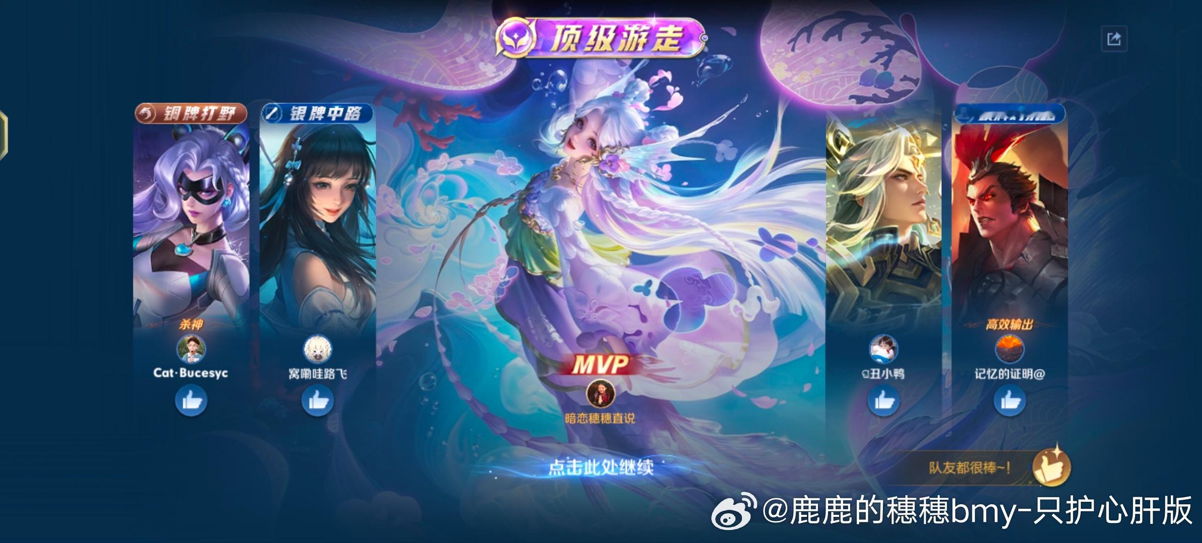 别怕有我在 