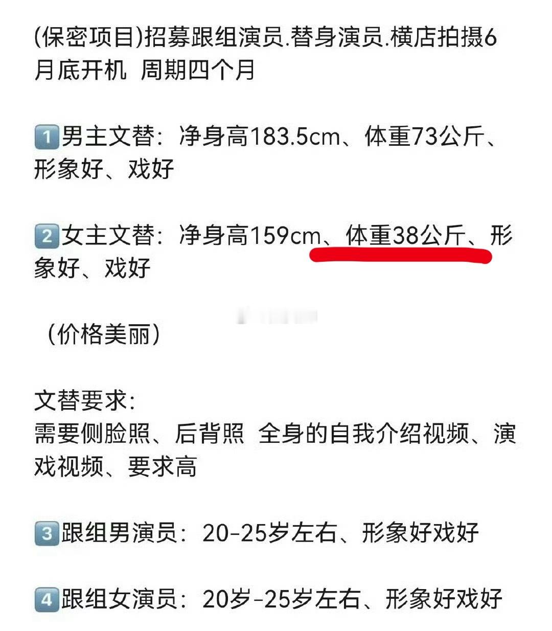 天老鹅，鞠婧祎才70多斤吗 ​​​