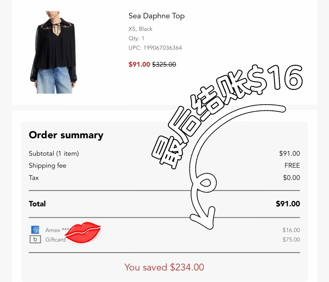 16块钱买衬衫！Sea New York购物攻略