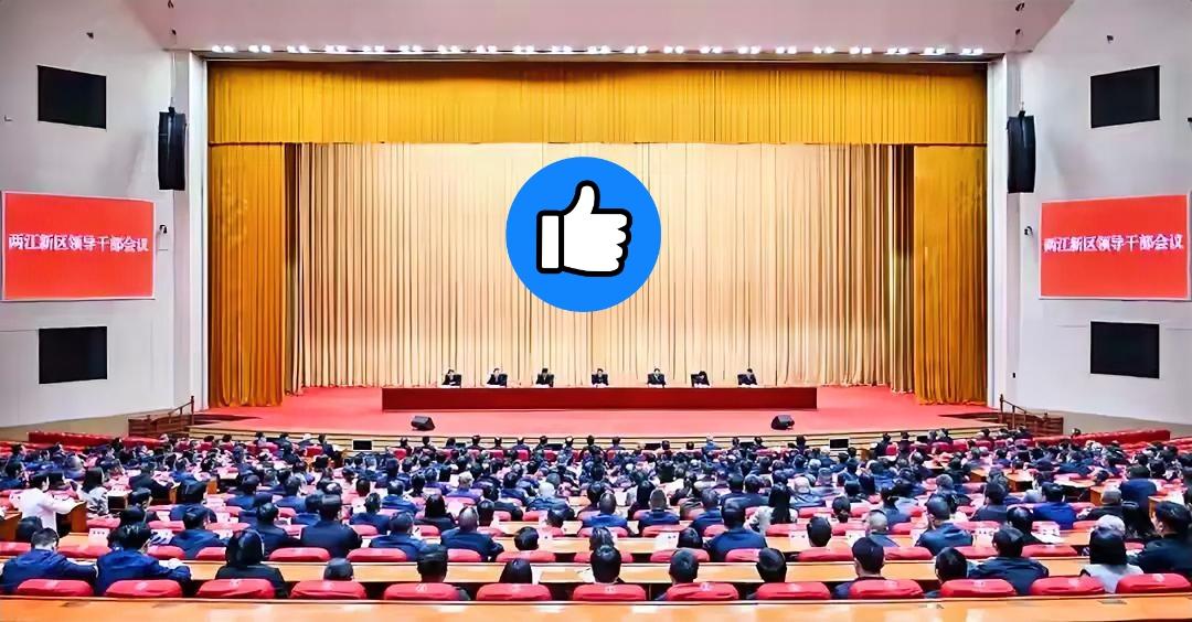 重磅！重庆行政区划大调整落地，两江新区直接“扩容升级”，这波操作可不是简单合并，