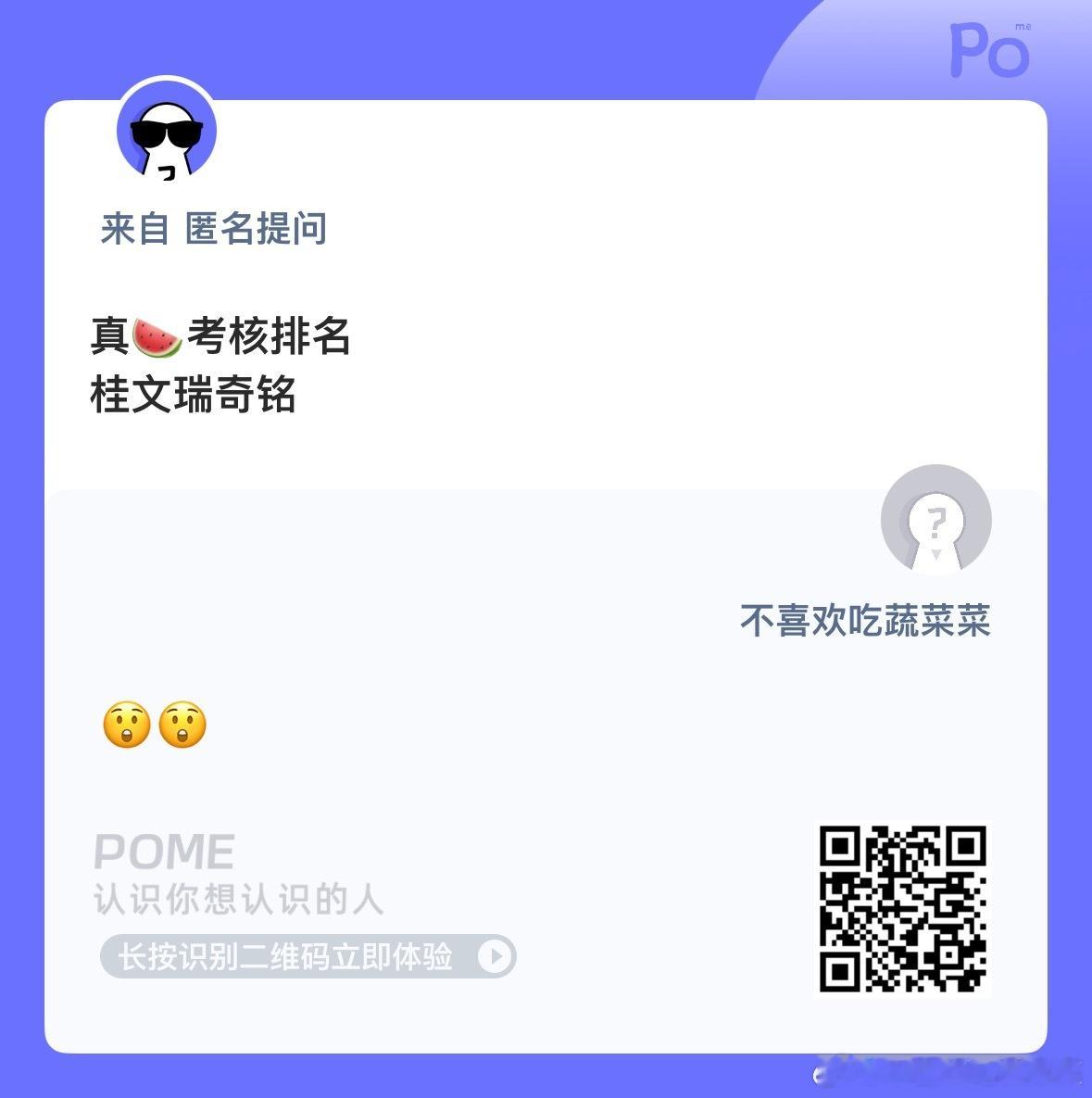 吃🍉 ​​​