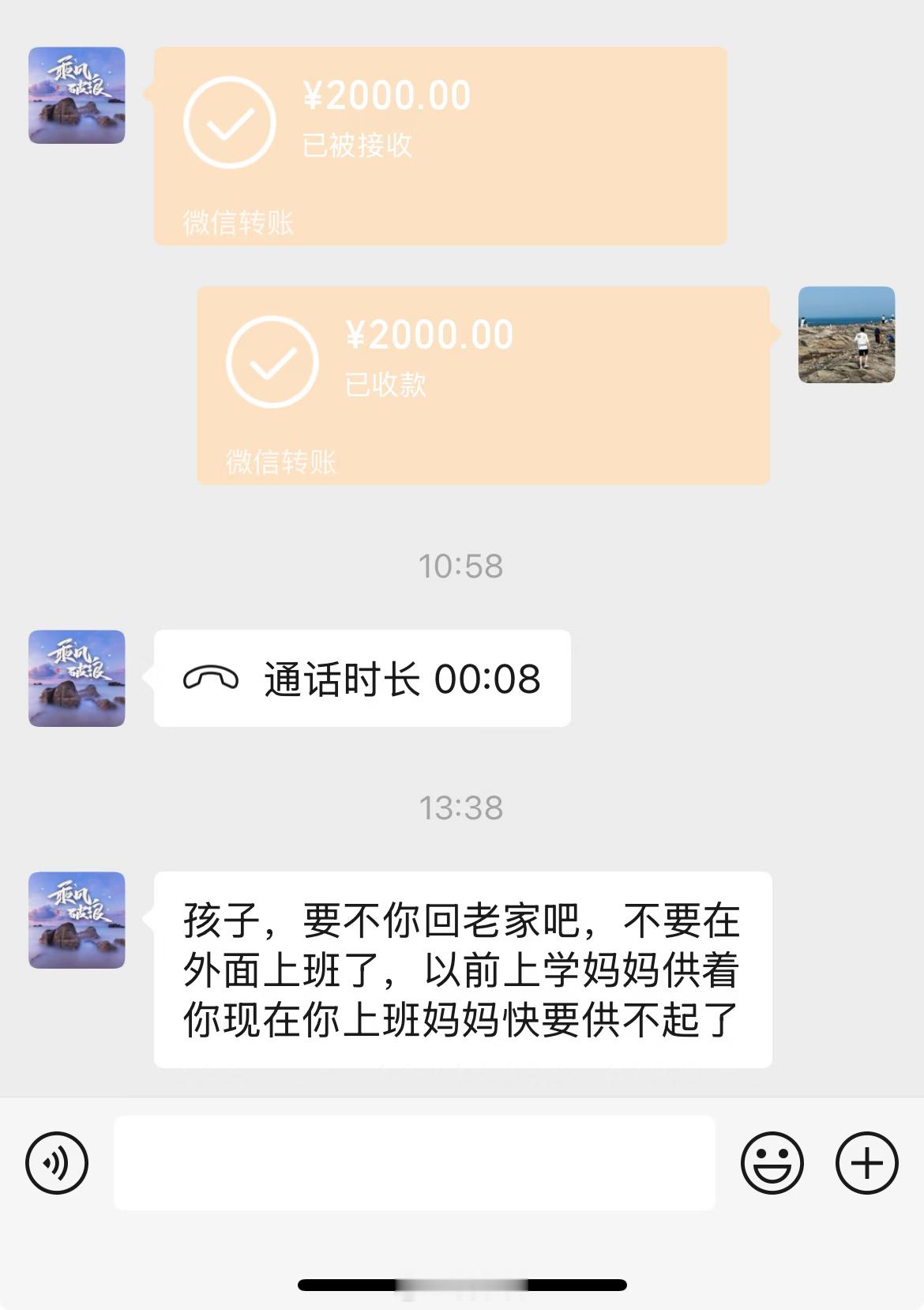 上学的时候，除了生活费，还有学杂费和住宿费，上班要个生活补助就行，这么想是不是好