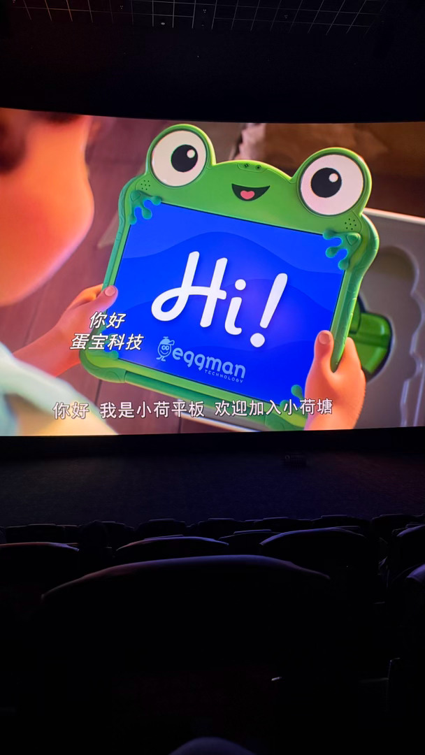 Hi！翠丝主角 