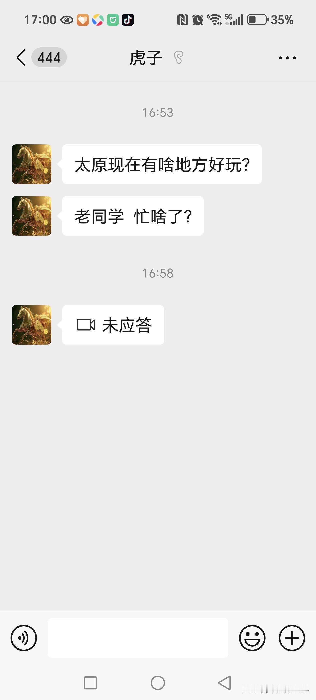 我是真的受不了异性没打招呼就直接打视频，尤其是打乱我节奏的时候。
今天下午难得补
