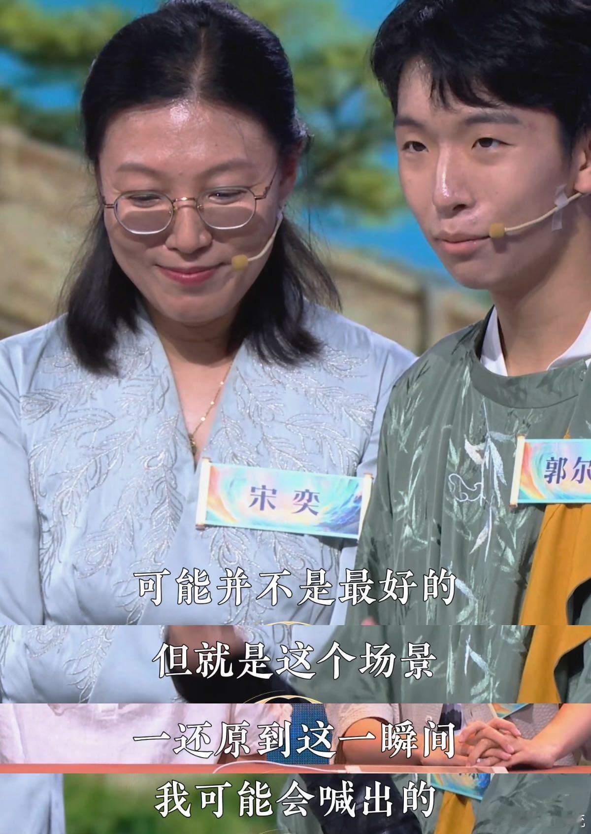 16岁少年提到喜峰口战役泪目 《中华家庭诗词擂台赛》藏催泪瞬间！16岁少年谈喜峰