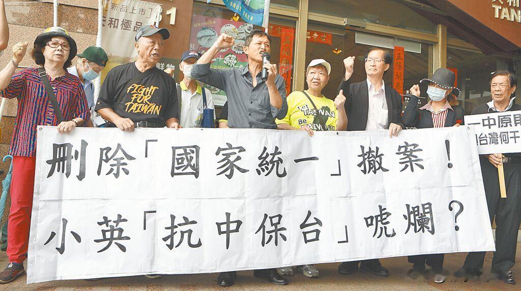 绿委连滚带爬撤掉两岸关系的修改提案


绿委林宜瑾挑衅，传出提修《台湾地区与大陆