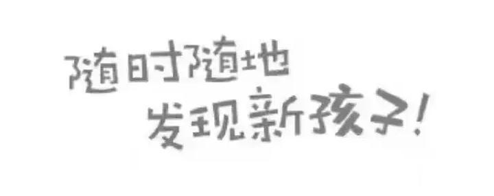娱乐圈又有新孩子，唐禹哲让前女友未婚生子却迟迟不肯结婚？
唐禹哲在《披荆斩棘3》
