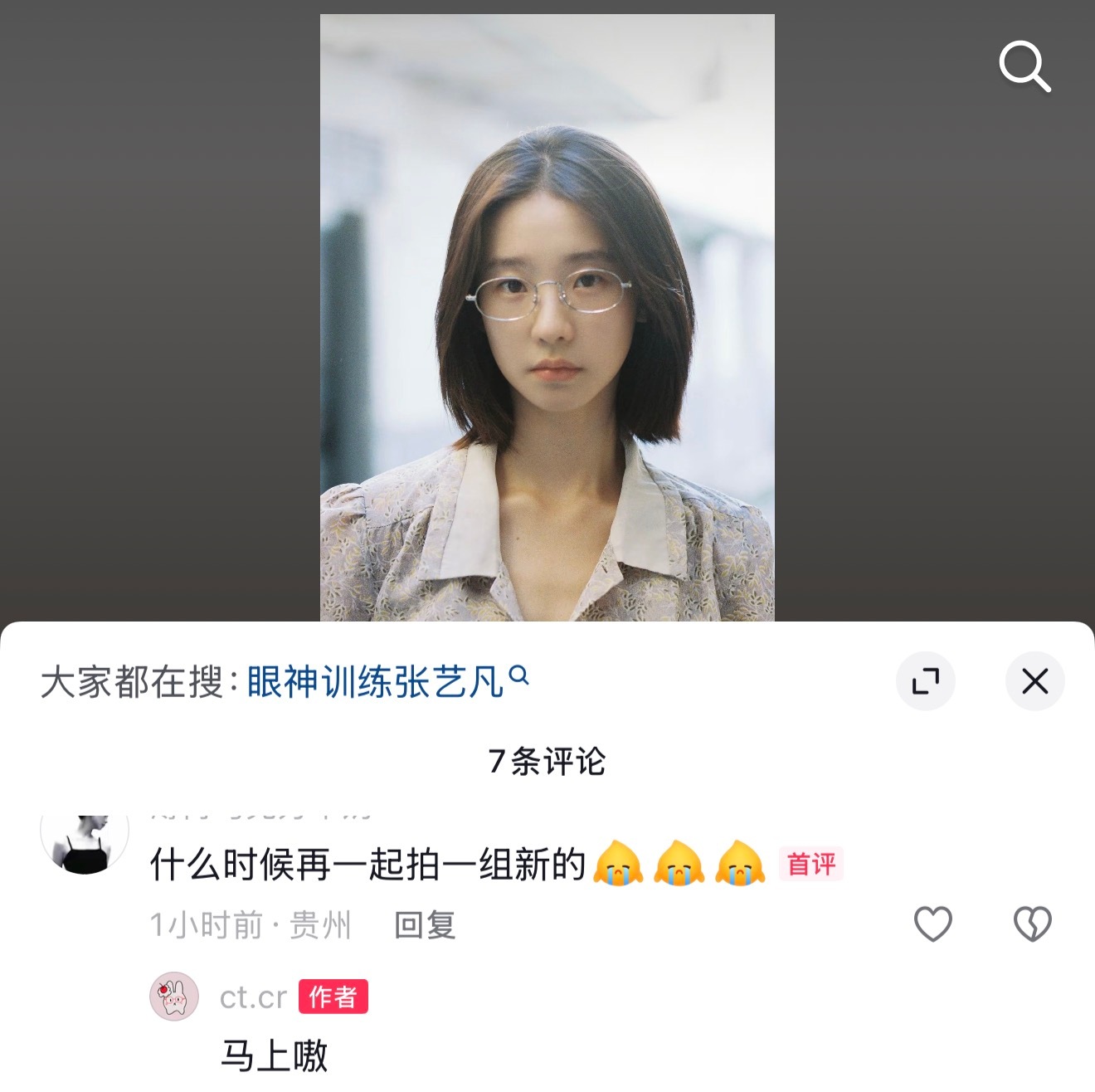 凡凡的不凡日常zyf张艺凡未来可期 好像有新物料了这个摄影师📹拍的照片