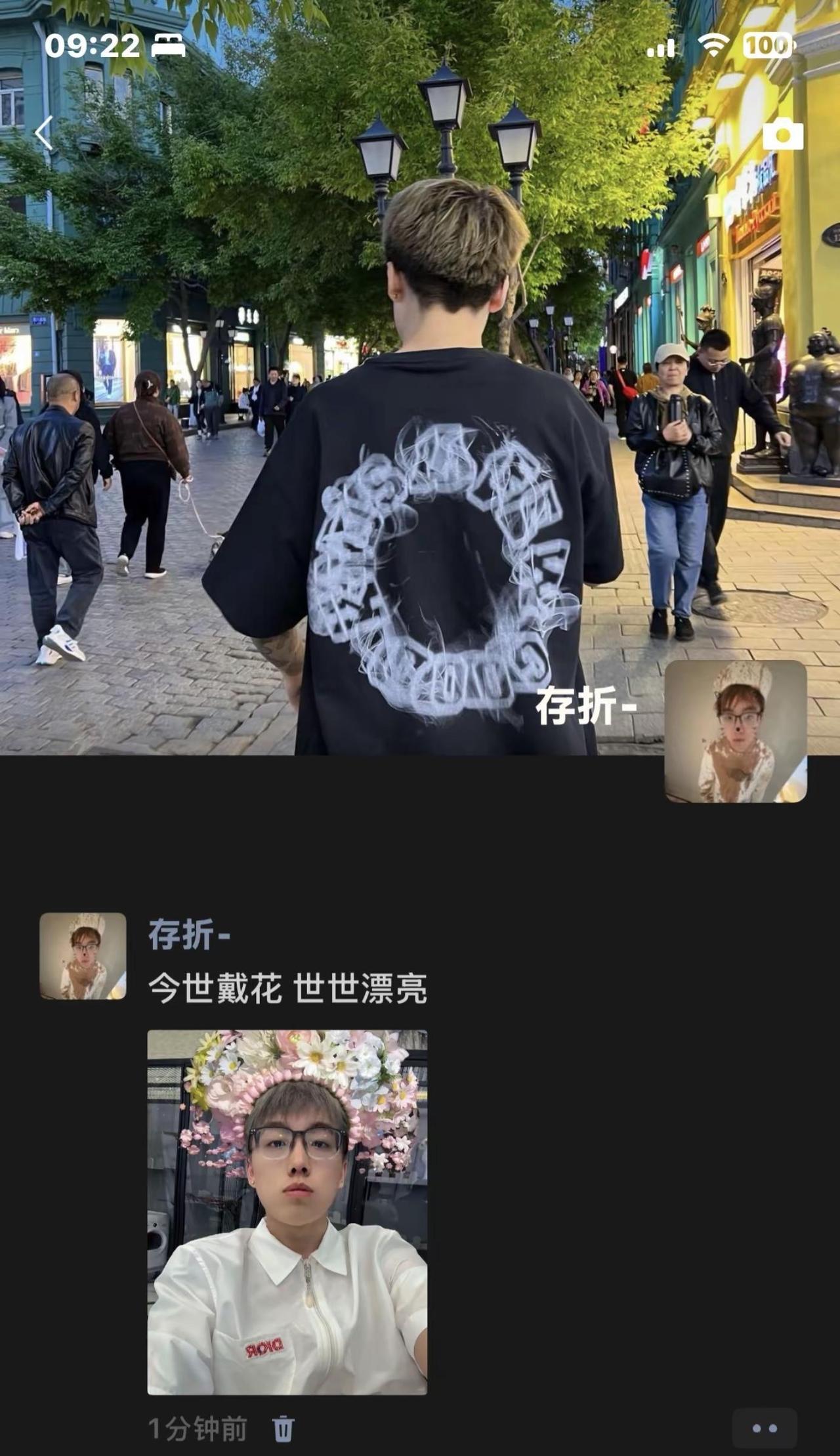 陈泽。今世戴花 世世漂亮陈泽存折1103 成功之路步履蹒跚举旗呐喊1103 @陈