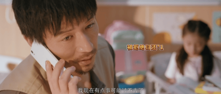 终于有剧拍了坐网约车丢东西的绝望 魏千翔 一款很新的怂包拳王谁懂坐网约车丢东西的