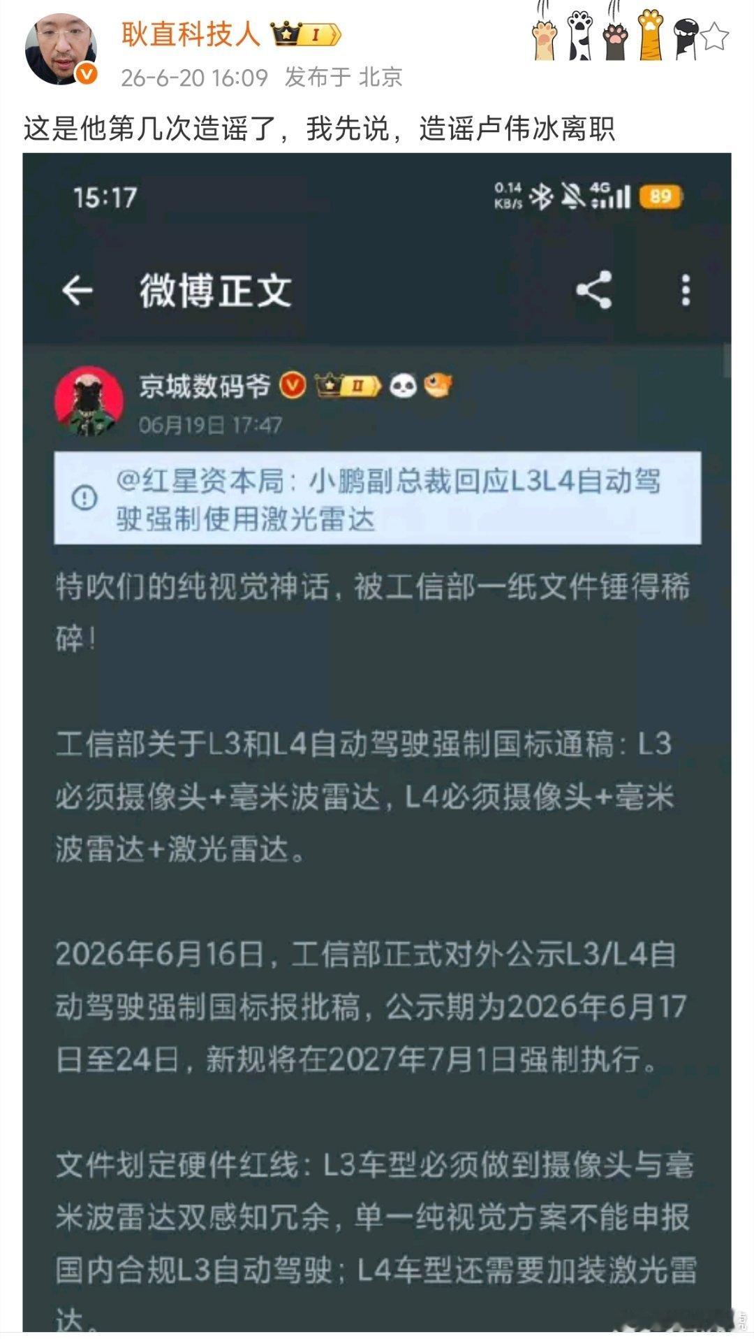 有人发实话被禁言，有人造谣平安无事，你受得了吗？ 