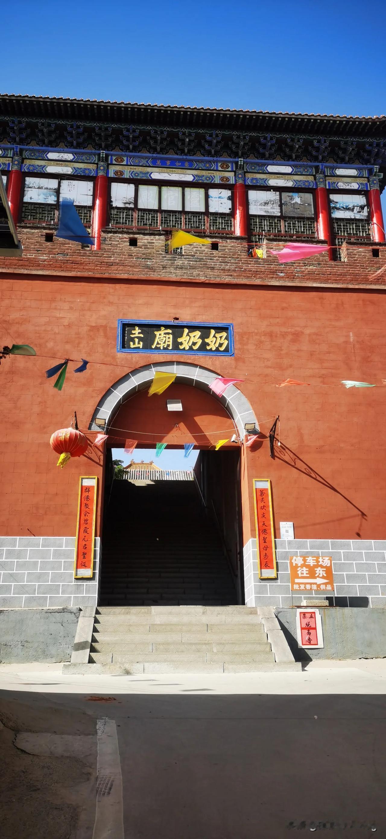 武安的土山村的奶奶庙，远近闻名，是附近的善男信女经常来的地方，这里香火旺盛，听说