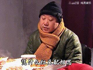 同样都是豆子，差距咋就这么大呢。红豆天生搭配相思，自带万般柔情，可本身味苦还有小