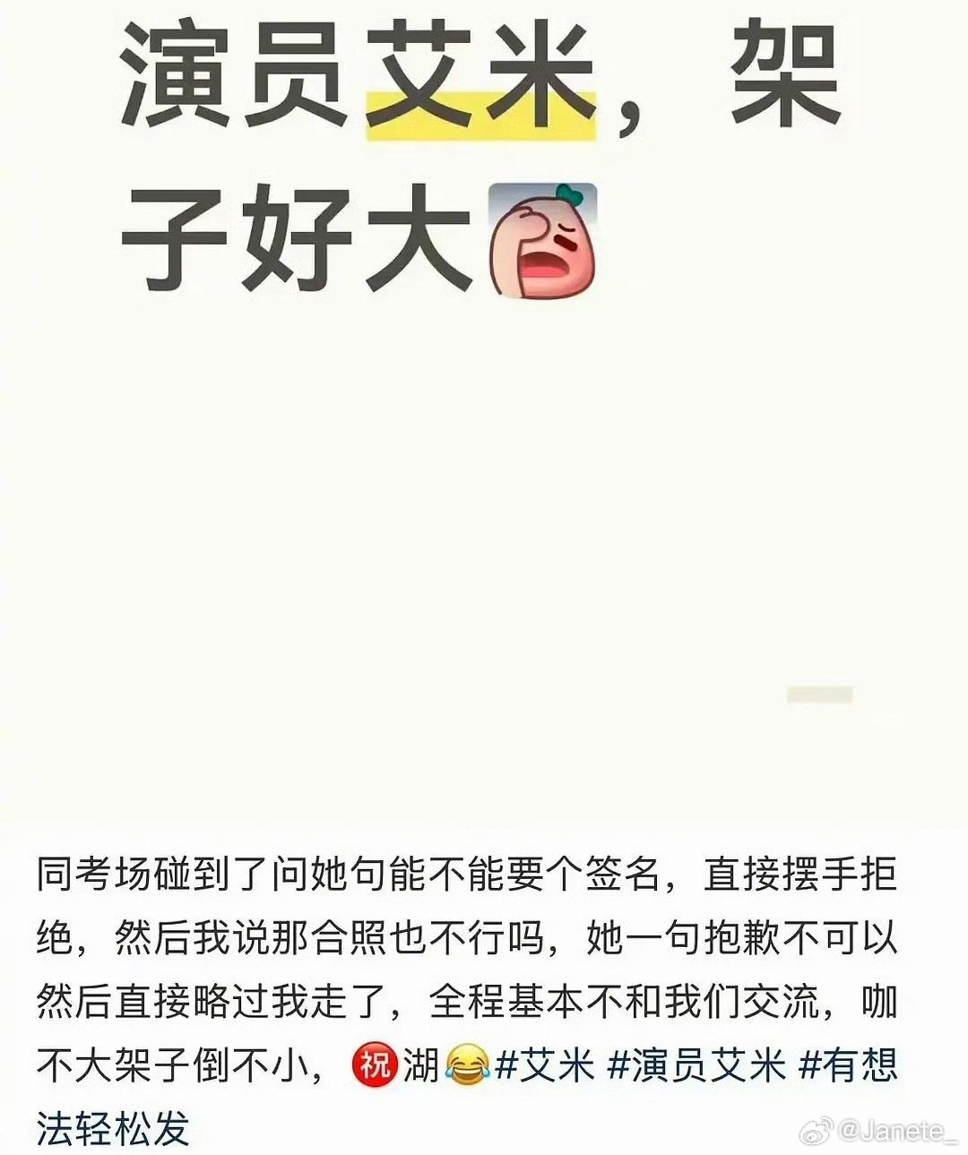 同考场签个名不是顺手的事么？ 