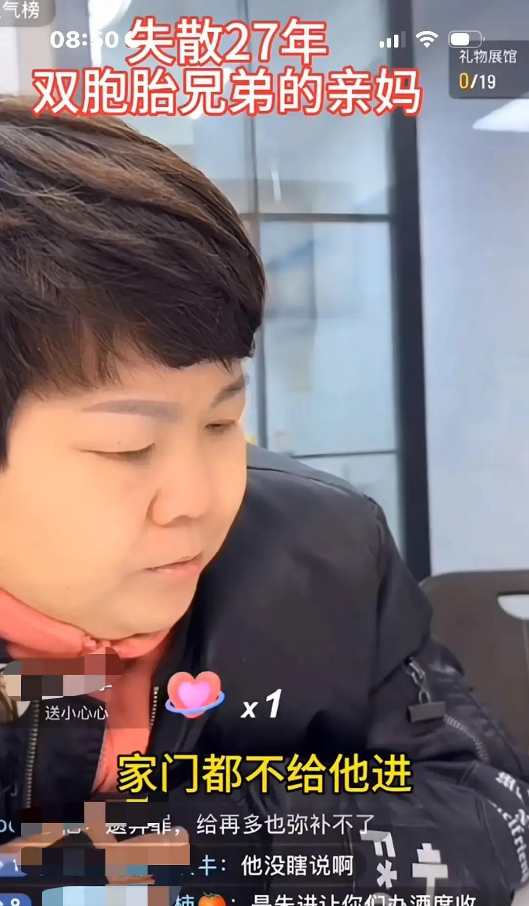 朱进本想上演一出母子团圆的温情戏码，结果直播直接翻车，亲妈和弟弟当场开撕！
这哪