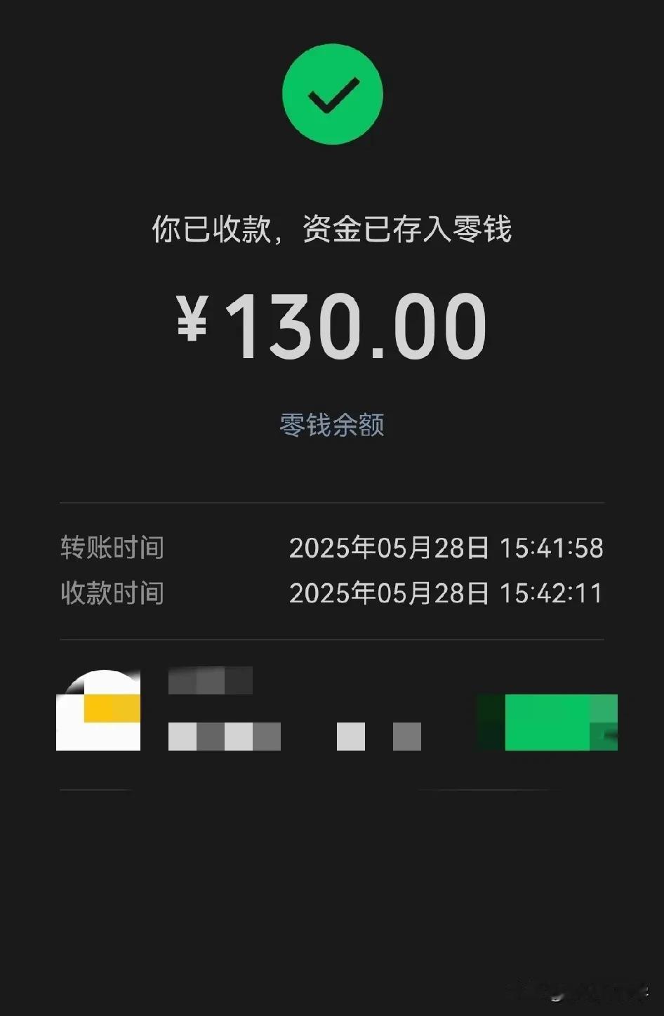 最近兼职挣了130块钱，太开心了

大家好，我是30岁还在读研究生的马同学，真的