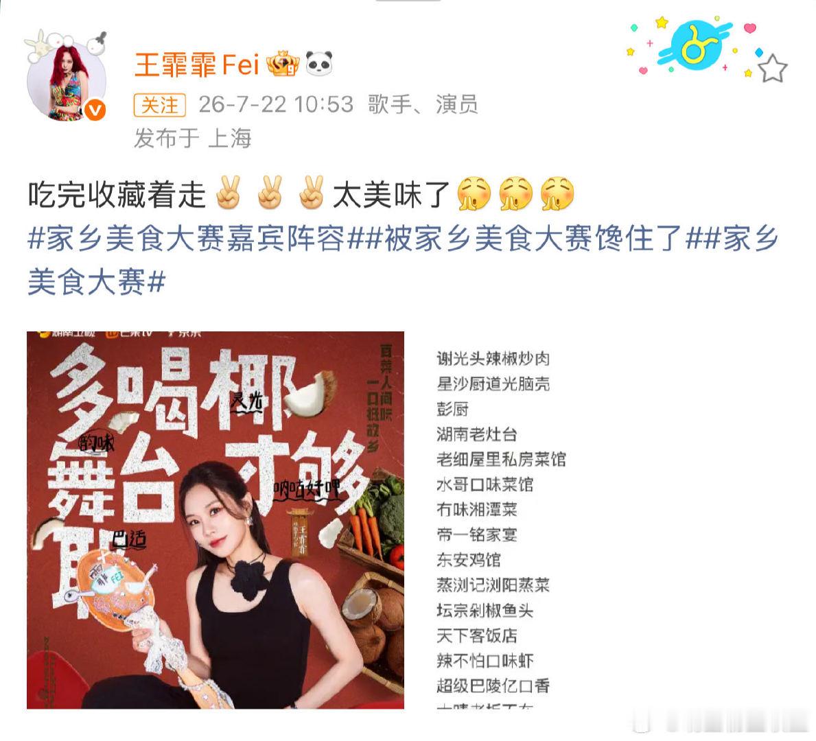 湖南排队王谢光头辣椒炒肉菜谱曝光万众期待！谢光头辣椒炒肉完整制作方法公开。作为长