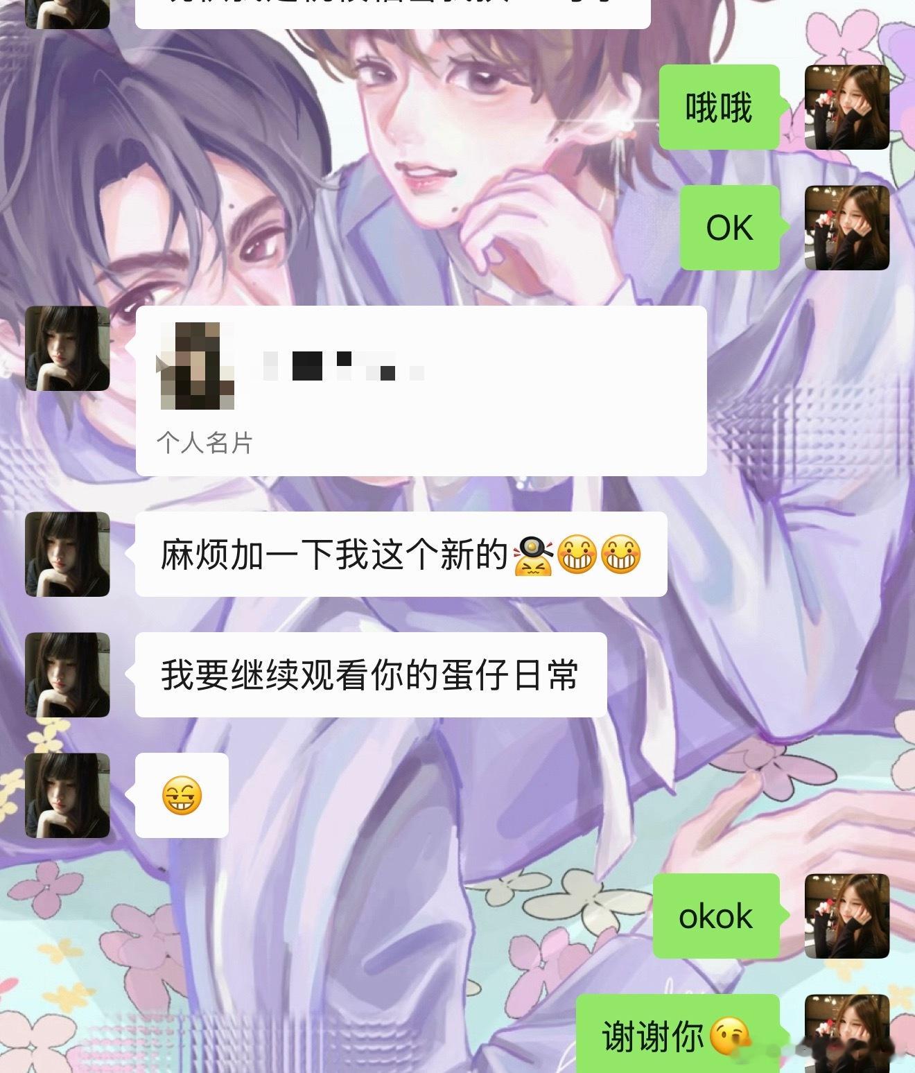 我就知道我的蛋仔日常很好看 ​​​