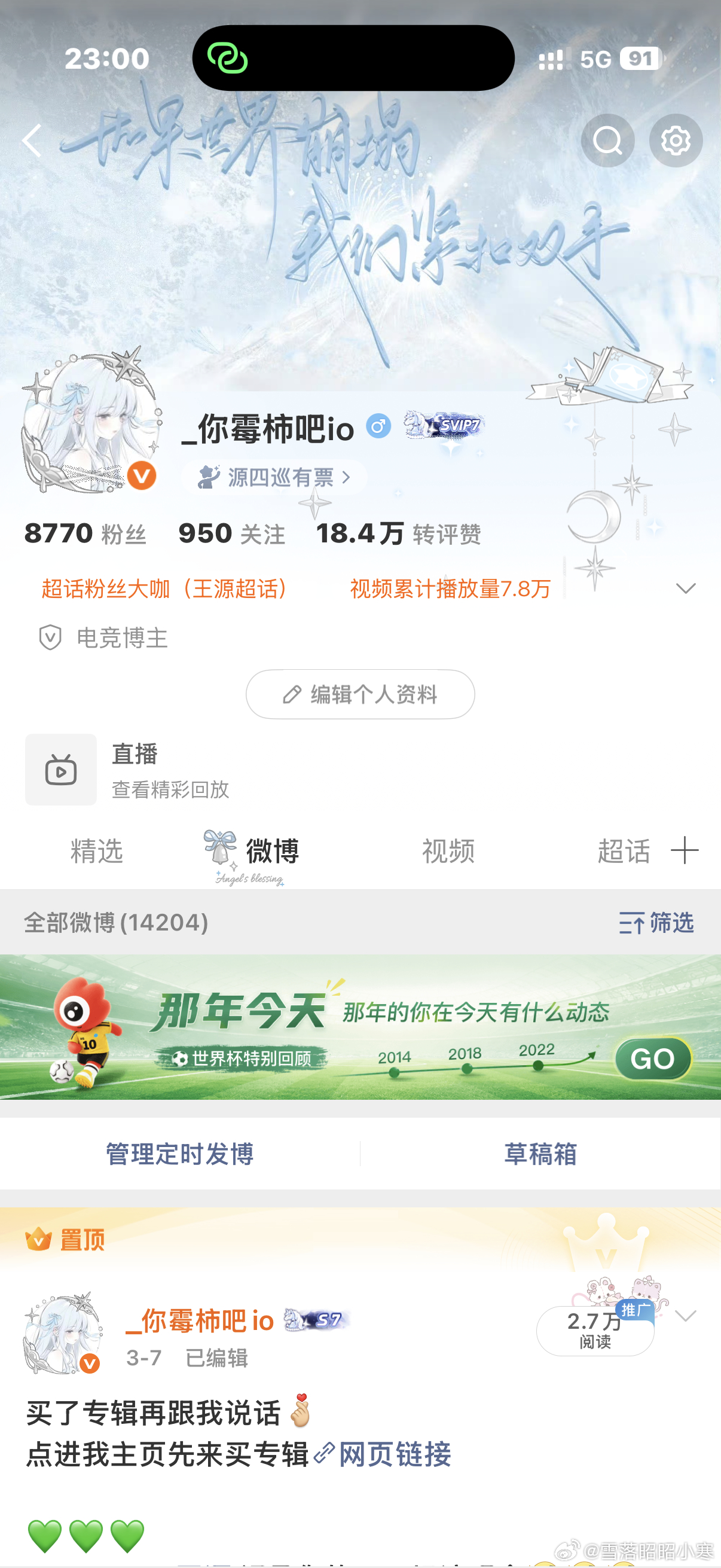 世界充满幻象 唯有痛苦从不说谎