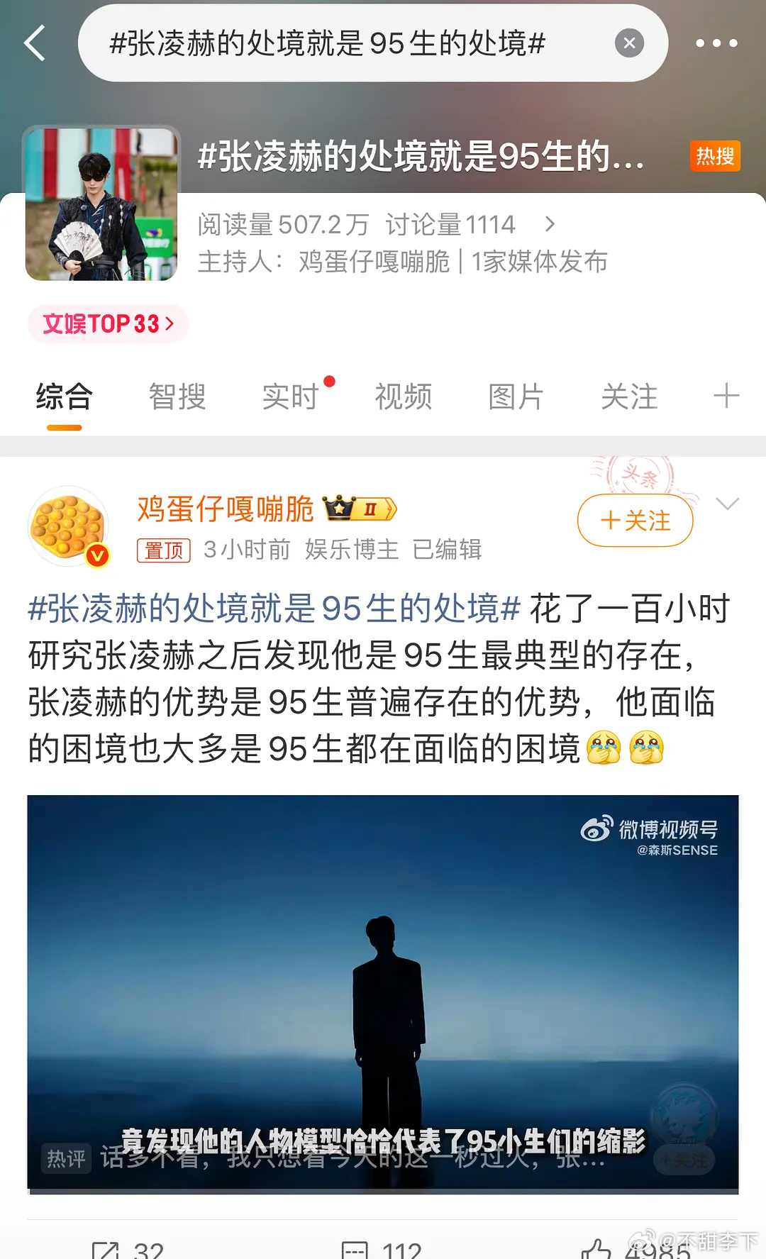 其实流水线古偶现偶ip消化机只有牛牛一人，别人多多少少合适不合适的起码演过其他题