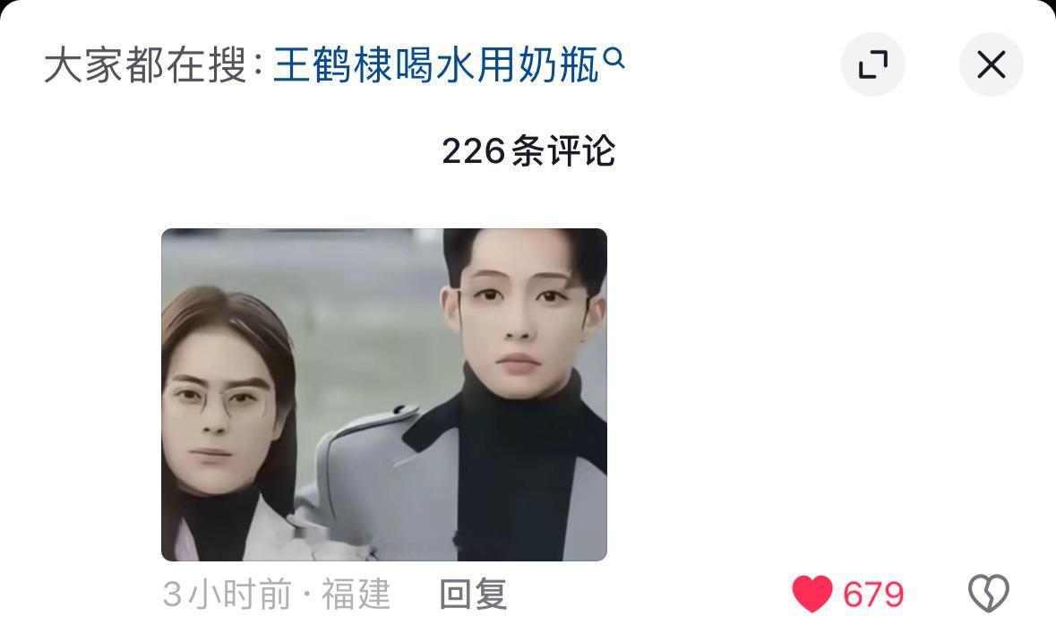 神来了都绷不住 