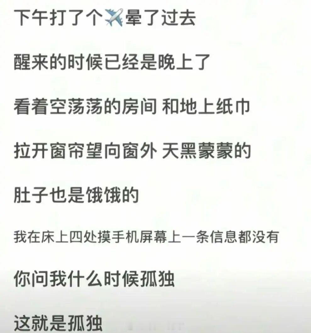 昨晚通宵，今晚继续通宵。 