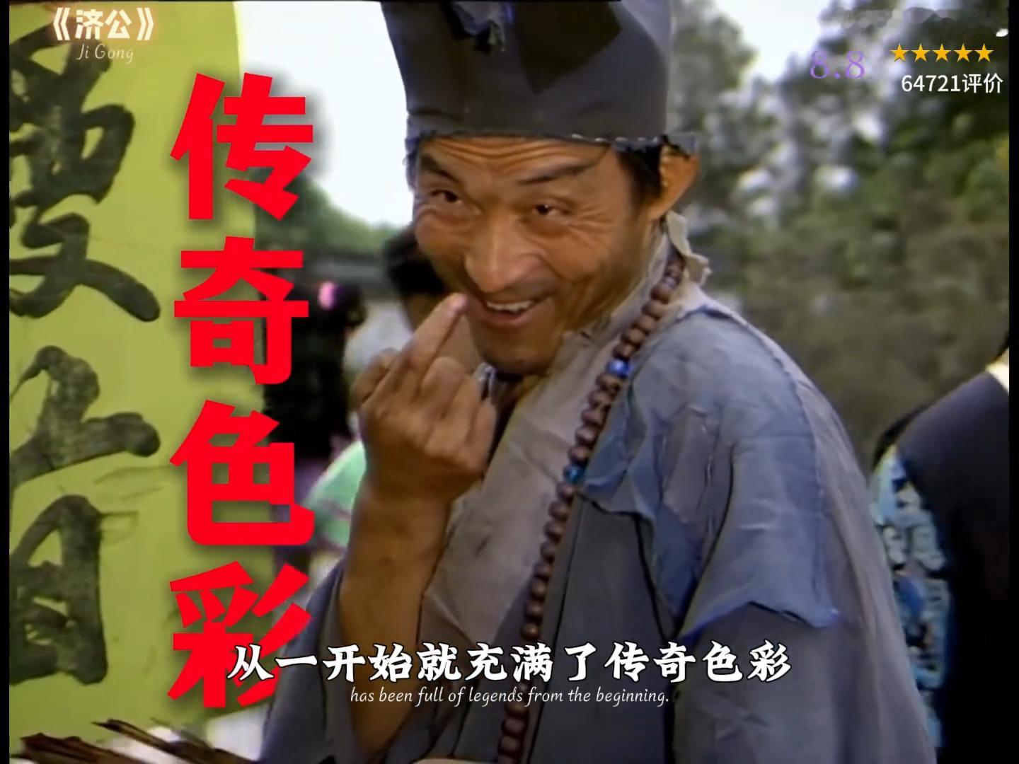 游本昌生平游本昌去世角色永存，经典不朽，感恩老先生留下的美好。 ​​​