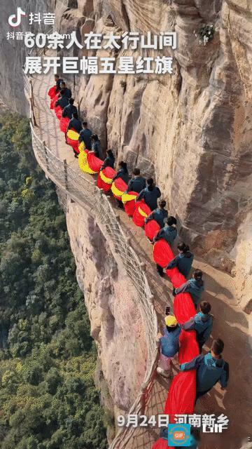 “上人民日报了!” 河南新乡，60名工作人员走在太行山间，随着”三、二、一”口号