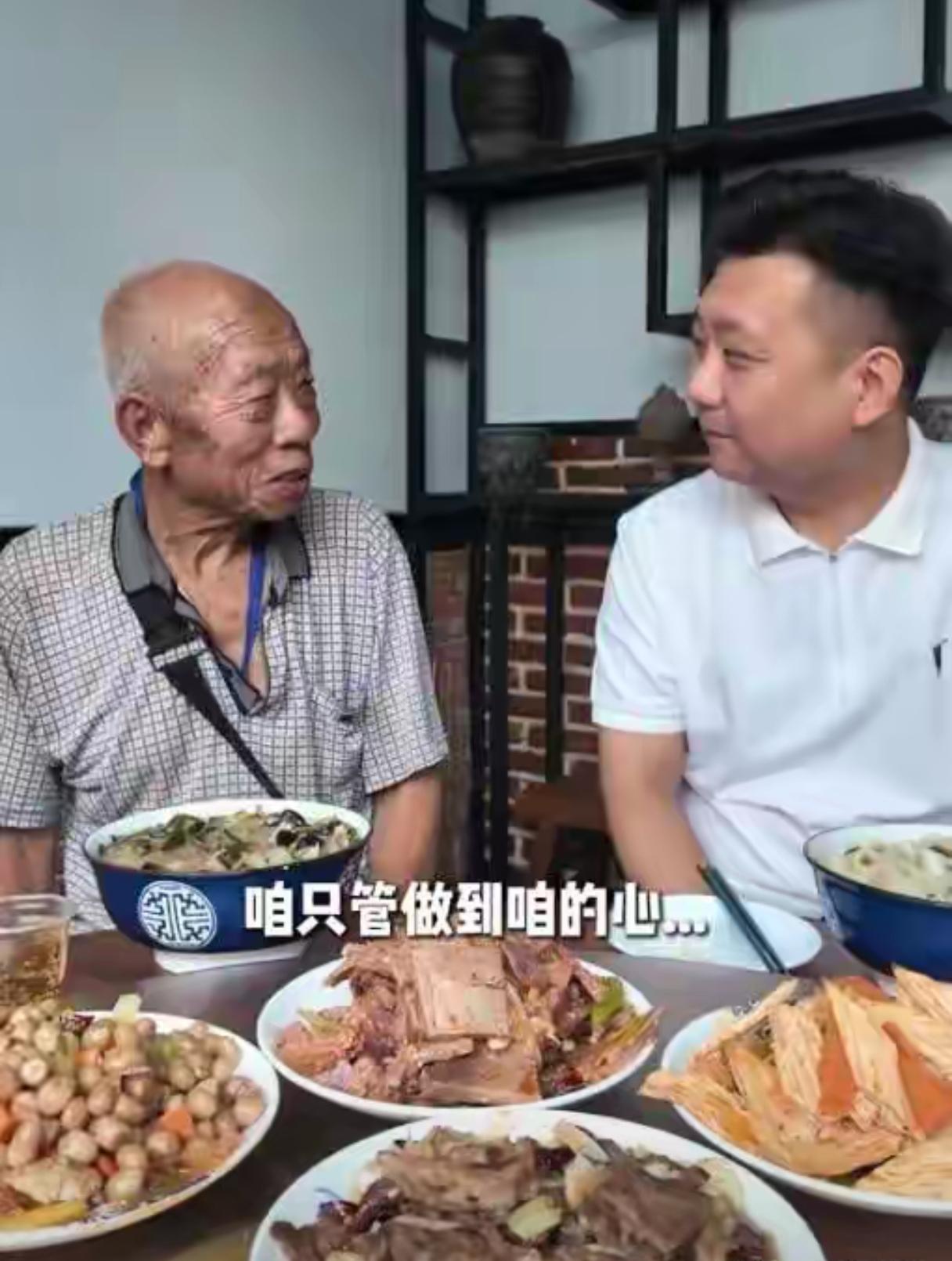 他自掏腰包买了老人的菜，
带老人下了馆子。
两小时后，老人出车祸走了。
评论区有