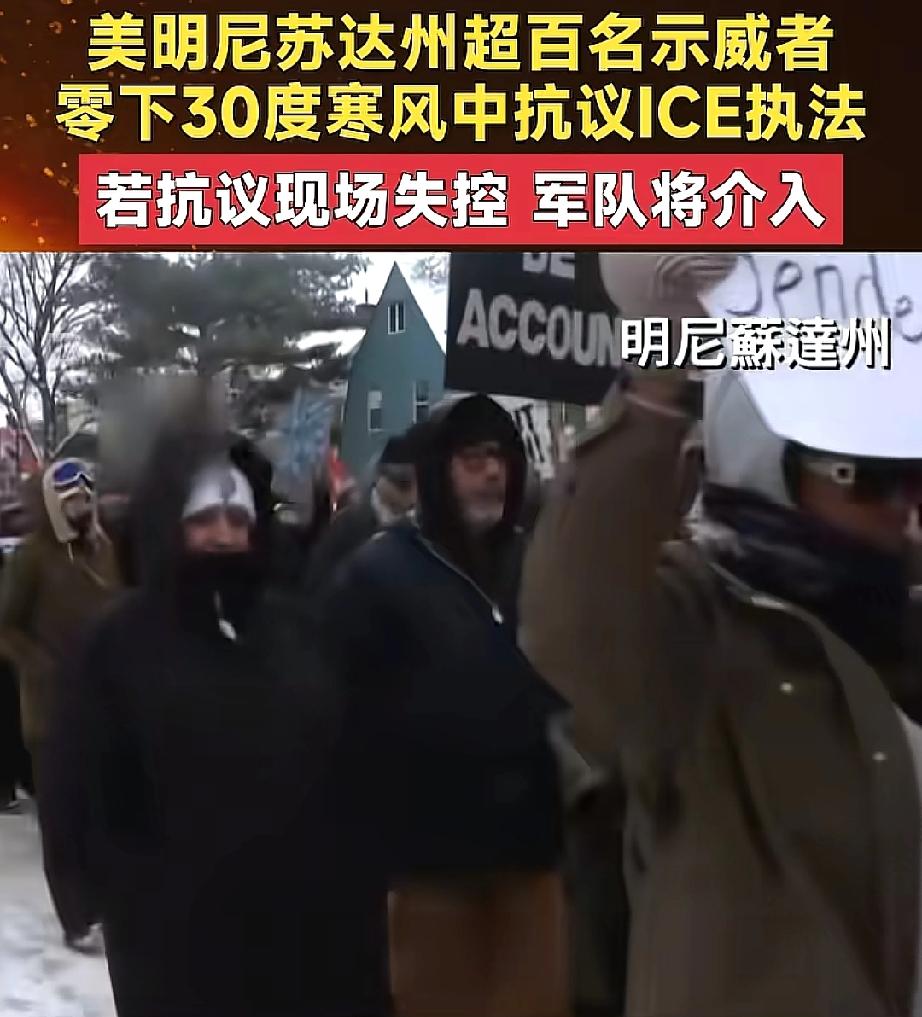 别看美国在外面趾高气昂，
国内他们治理的一团糟糕！
当地时间1月19日，美国十多
