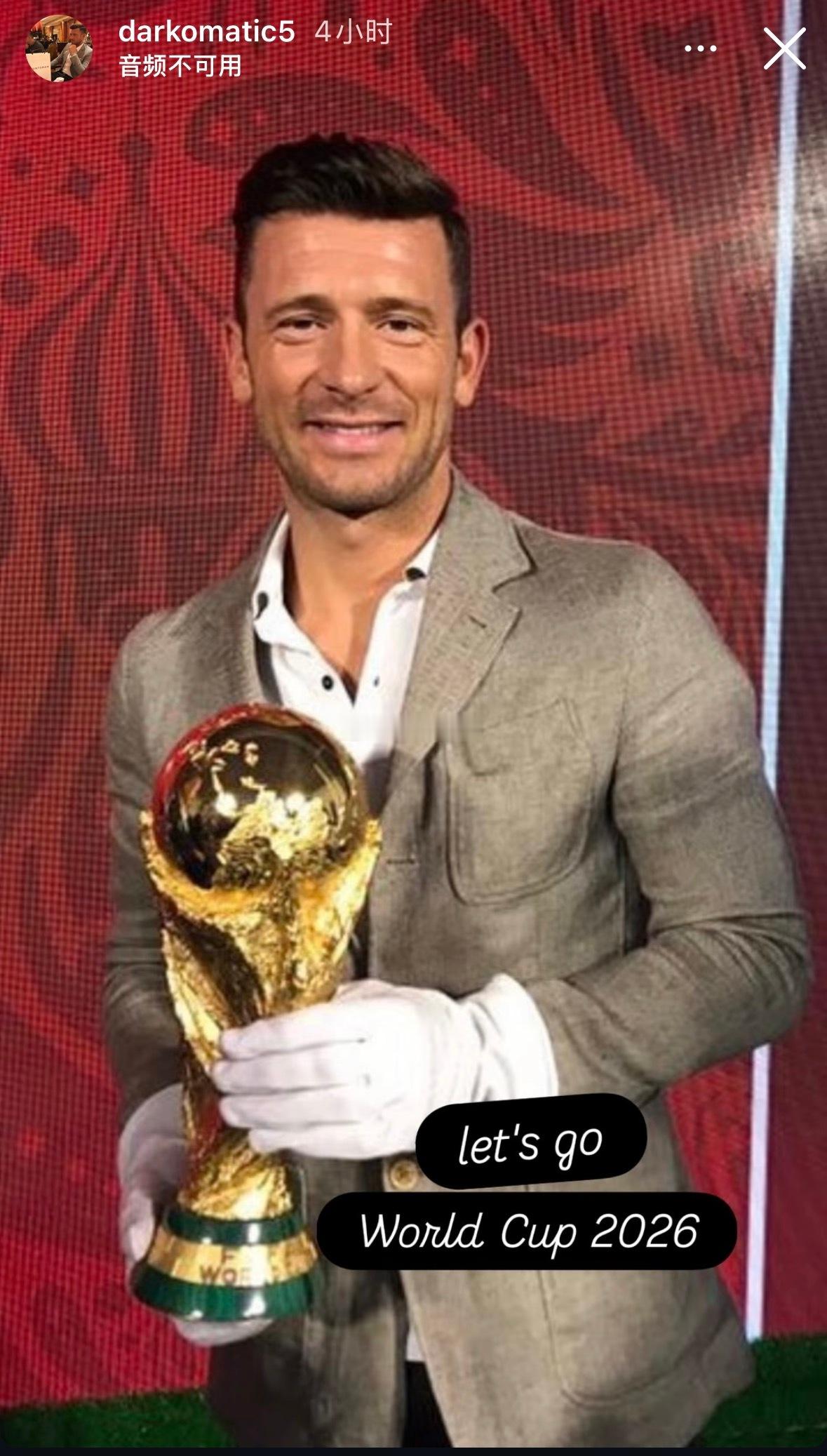 北京国安世界杯 马季奇更新社交媒体：“ let’s go  world cup 
