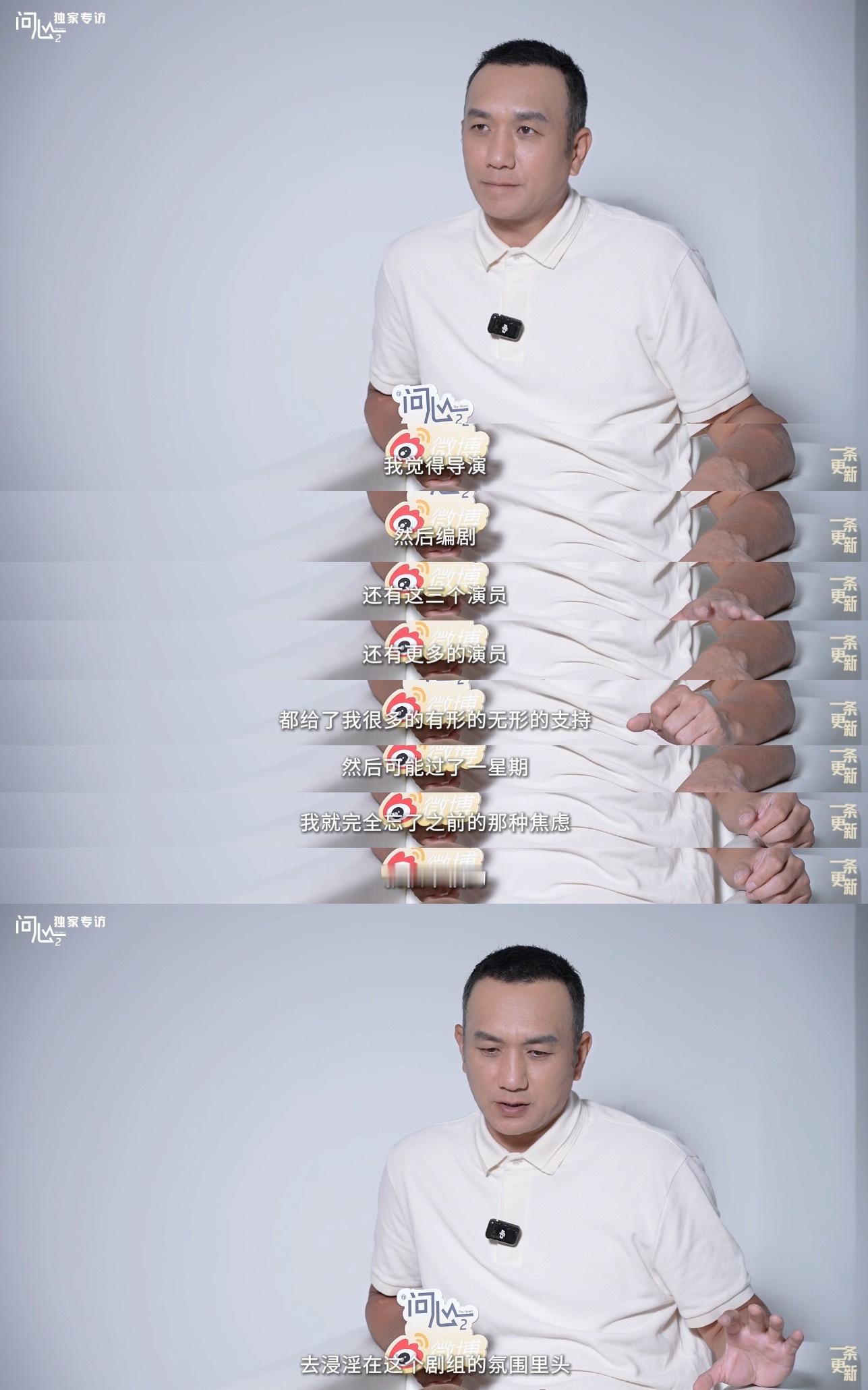 黄觉学会新的比心方式了 问心2黄觉老师！哈哈哈哈哈哪里学来的比心啊！完美契合盛年