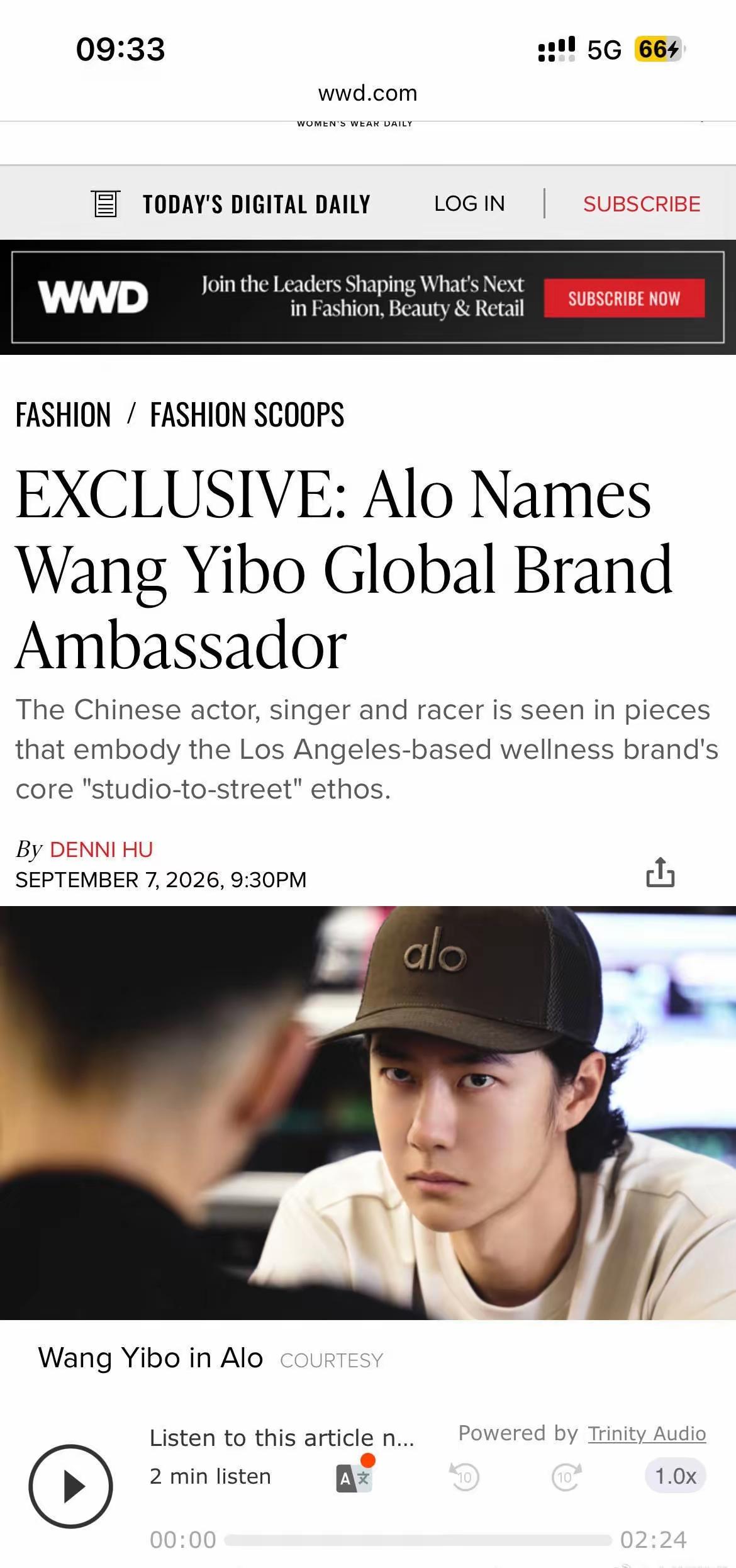 重磅消息！Alo刚官宣王一博当全球品牌大使了，这可是独家消息。咱就是说，王一博这