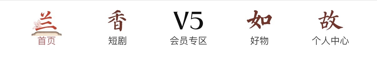 排面有 ​​​