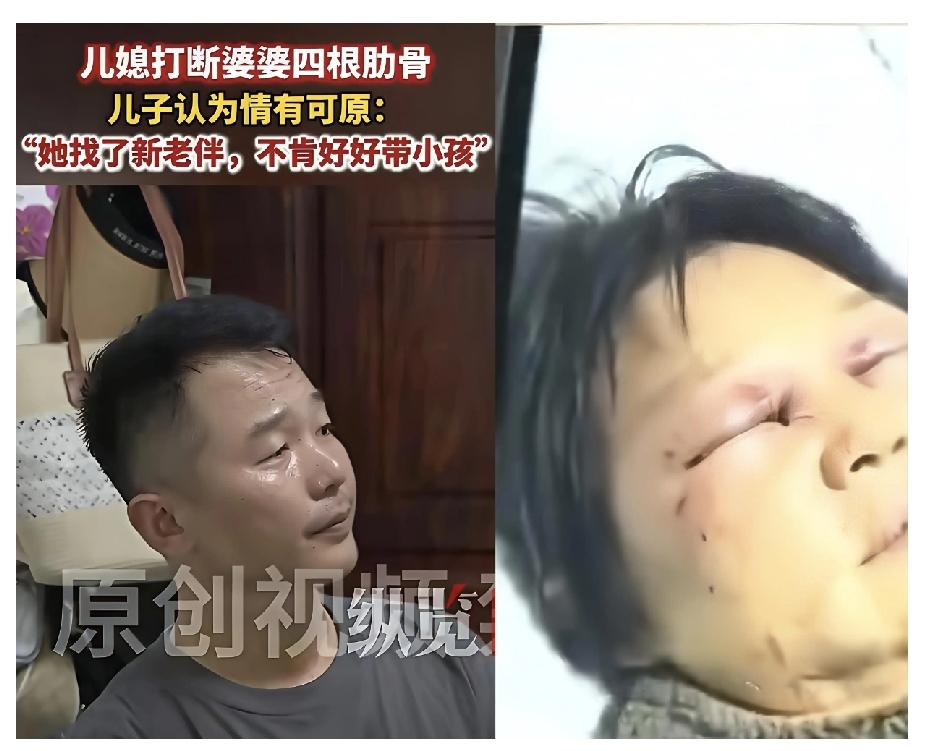 浙江嘉兴婆婆被打这事，
比恶媳更寒心的，
是全程无动于衷的儿子！

事发时他就在