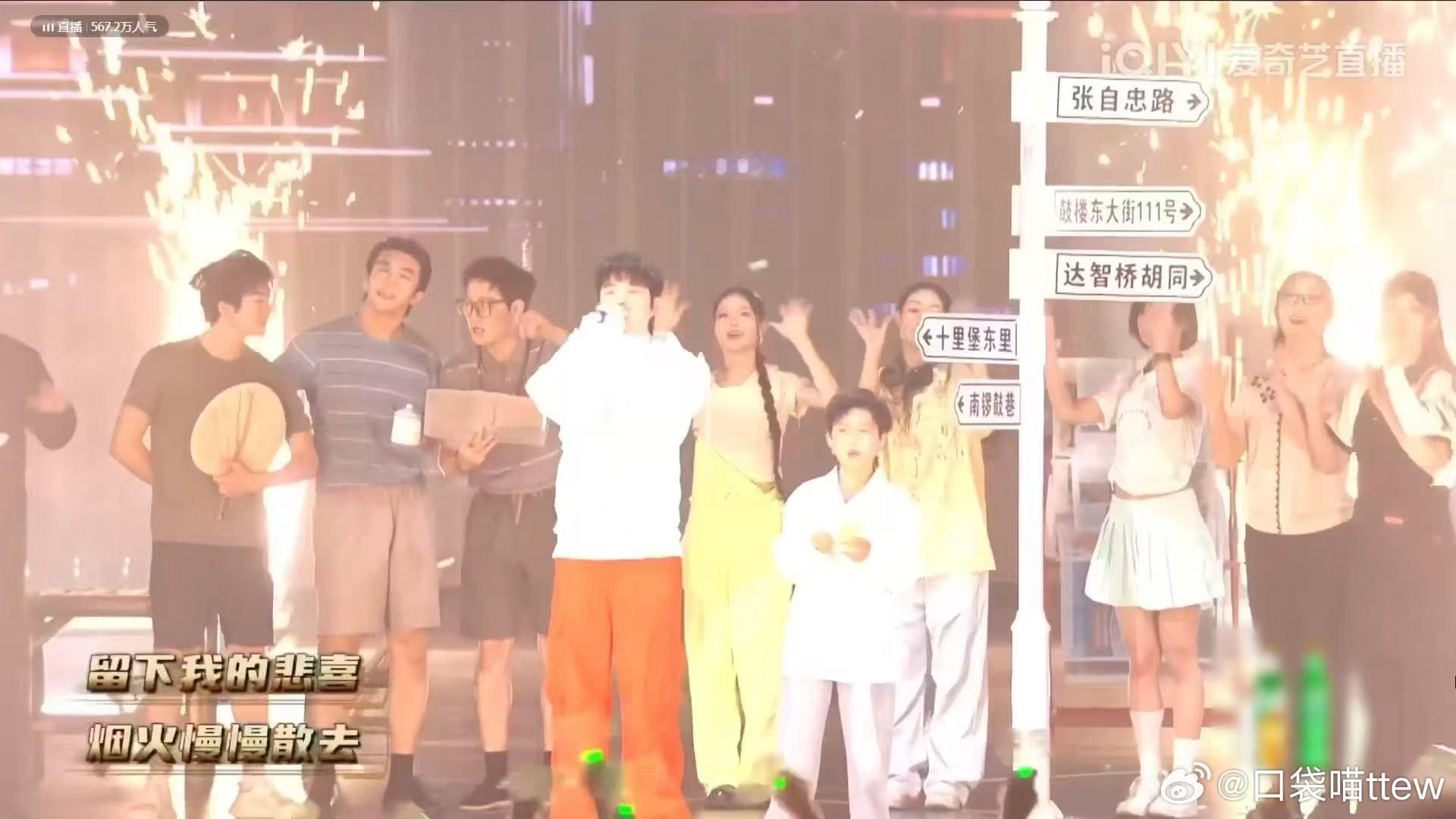 睁眼Luke国贸闭眼辉子胡同说唱巅峰对决2026 国贸灯火，胡同铃铛，这就是北京