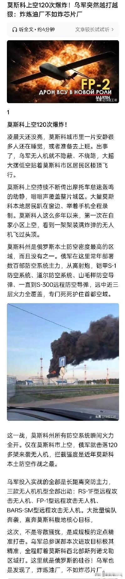 咎由自取，继续行动不如撤军？
乌克兰军队的战斗力，毋庸置疑，早已经不是四年多之前