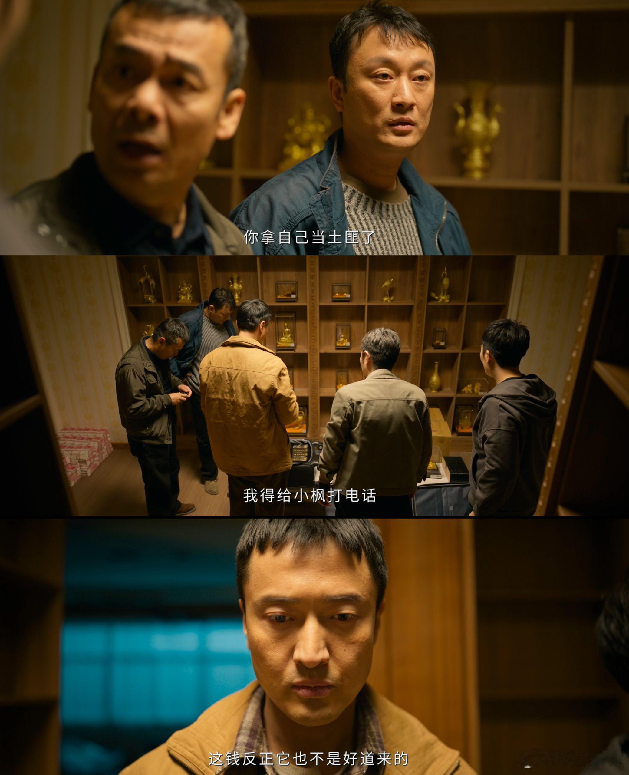 秦sir身边四面漏风内鬼一个接一个，秦sir太难了吧 