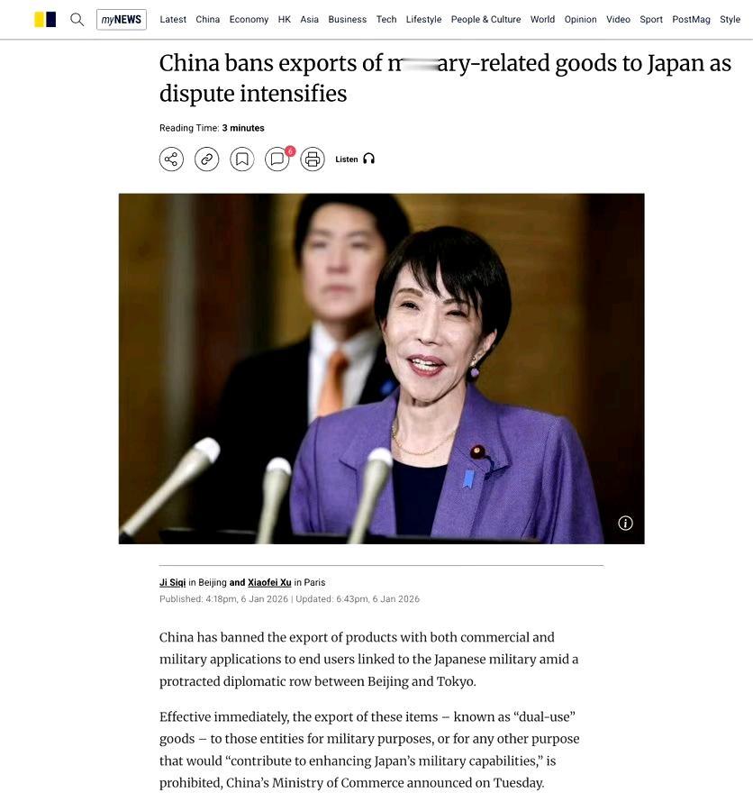 日本国内最近舆论很诡异：媒体强烈反美，认为白头鹰就是触犯了国际法，应该受到全世界