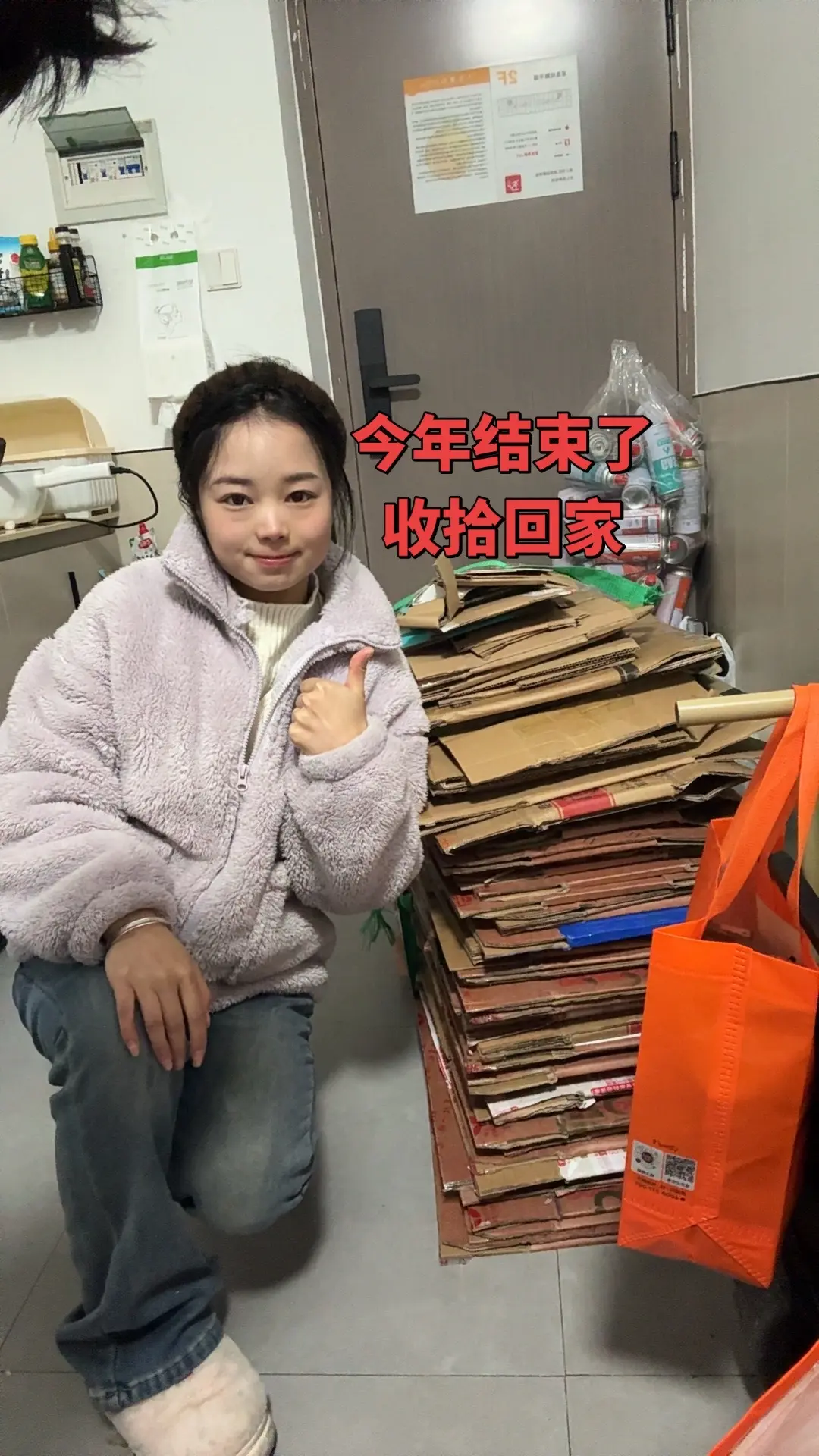 除了卖烤肠，我的副业卖纸壳，以后你们快递纸壳都给我吧🤣🤣