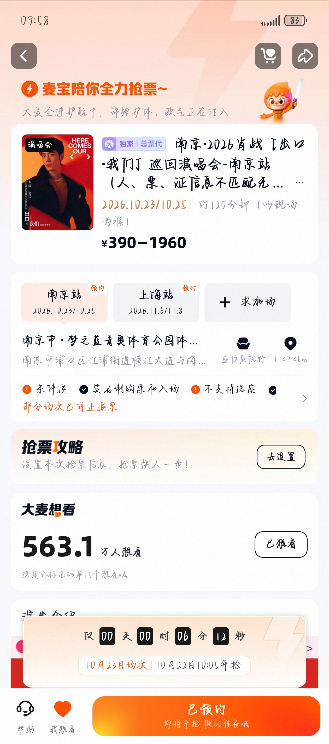 要紧张吐了[写作业][写作业] ​​​
