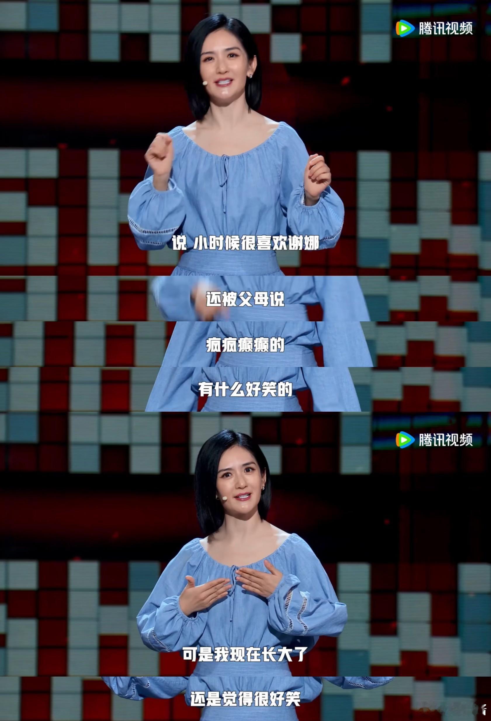 #张杰看谢娜的脱口秀舞台# 看张杰观看谢娜脱口秀的Reaction满满的都是爱，