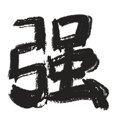 日媒称华为领先日本整整一代 连老外都知道华为有多牛，然而某些“人”却说华为没技术