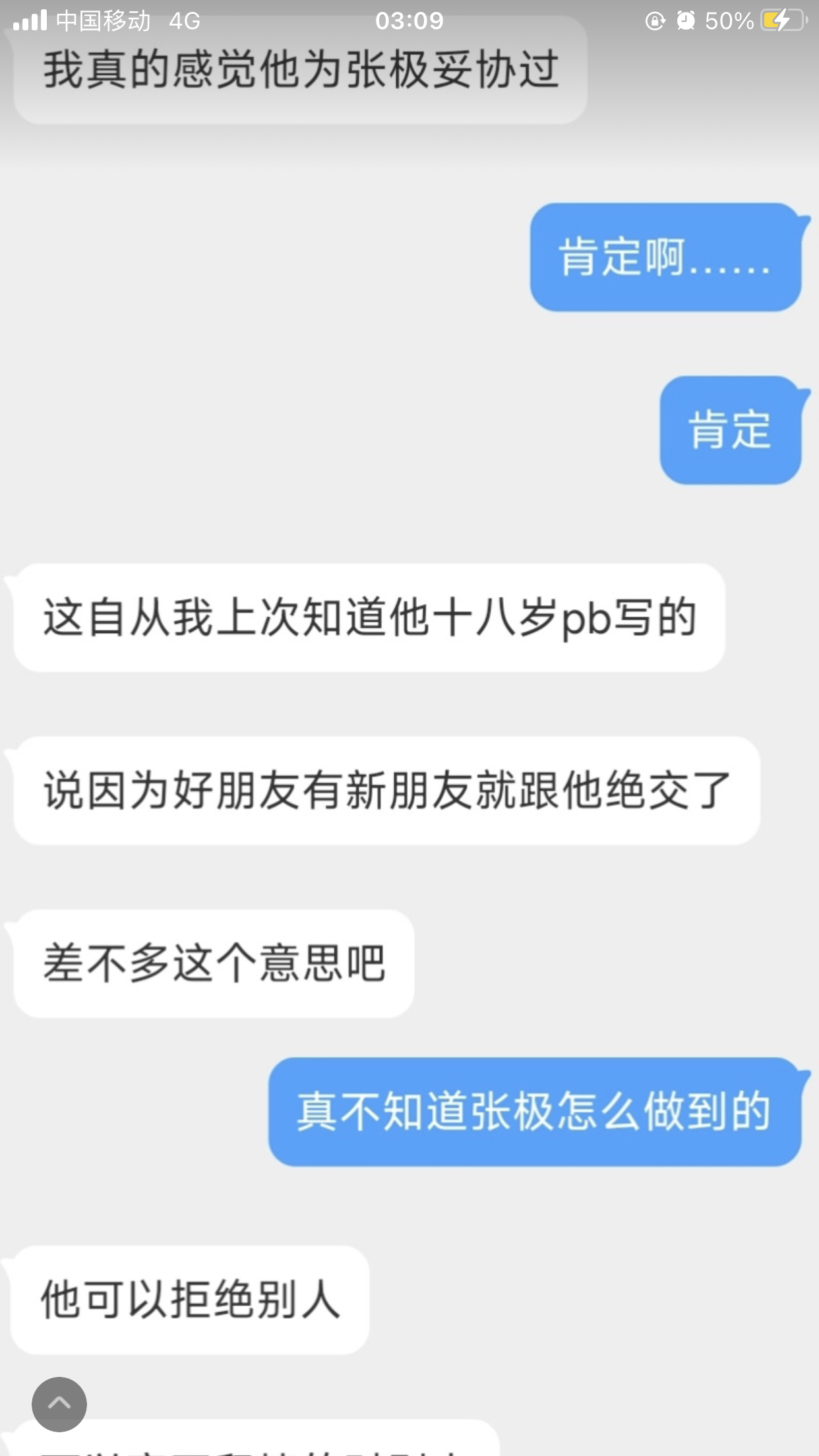 陆采访纪录片释出后感觉祖航就像p1这样准备和战绩单方面切割了 但是不好意思现实的