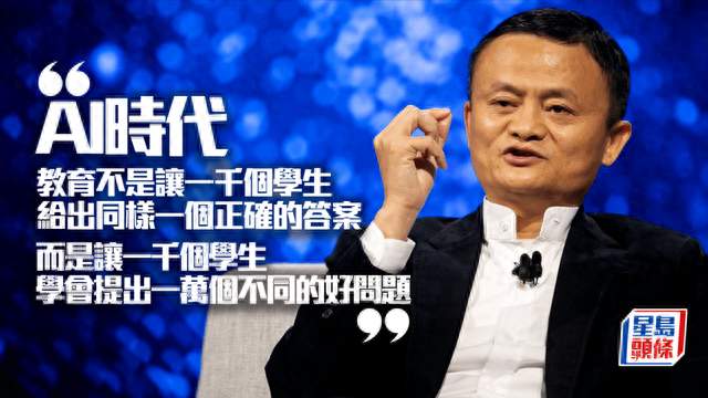 马云没有预言错！WorkBuddy、千问办公再火，也躲不开4大现实问题