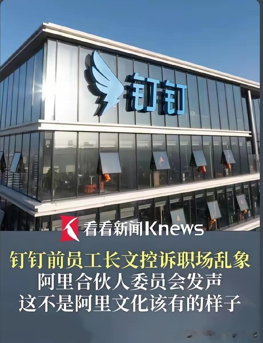 看见阿里巴巴这事我感觉挺逗的，还记得某秦铁路吗？还记得某秦铁路的成本大涨他们的解