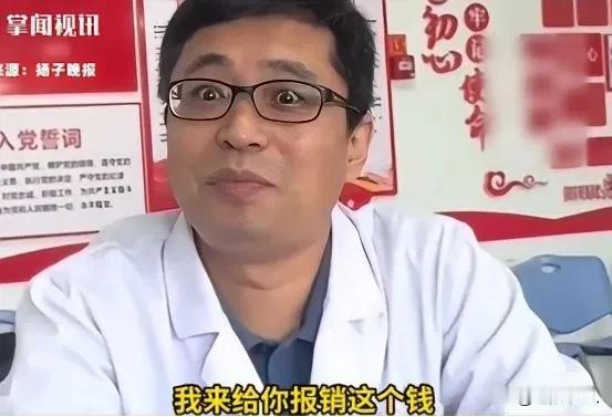 陪妈妈去医院做个检查，结果查出了自己的大问题。这事听起来像段子，却真真实实地发生